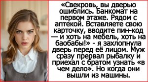 Истории из жизни. Свекровь, вы дверью ошиблись. Банкомат на первом этаже. Андрей Белый - рассказы.