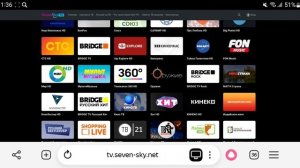 Seven Sky TV/Рекомендованные телеканалы