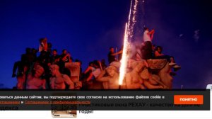 Один человек погиб, 60 пострадали в ходе беспорядков в Париже после победы ПСЖ