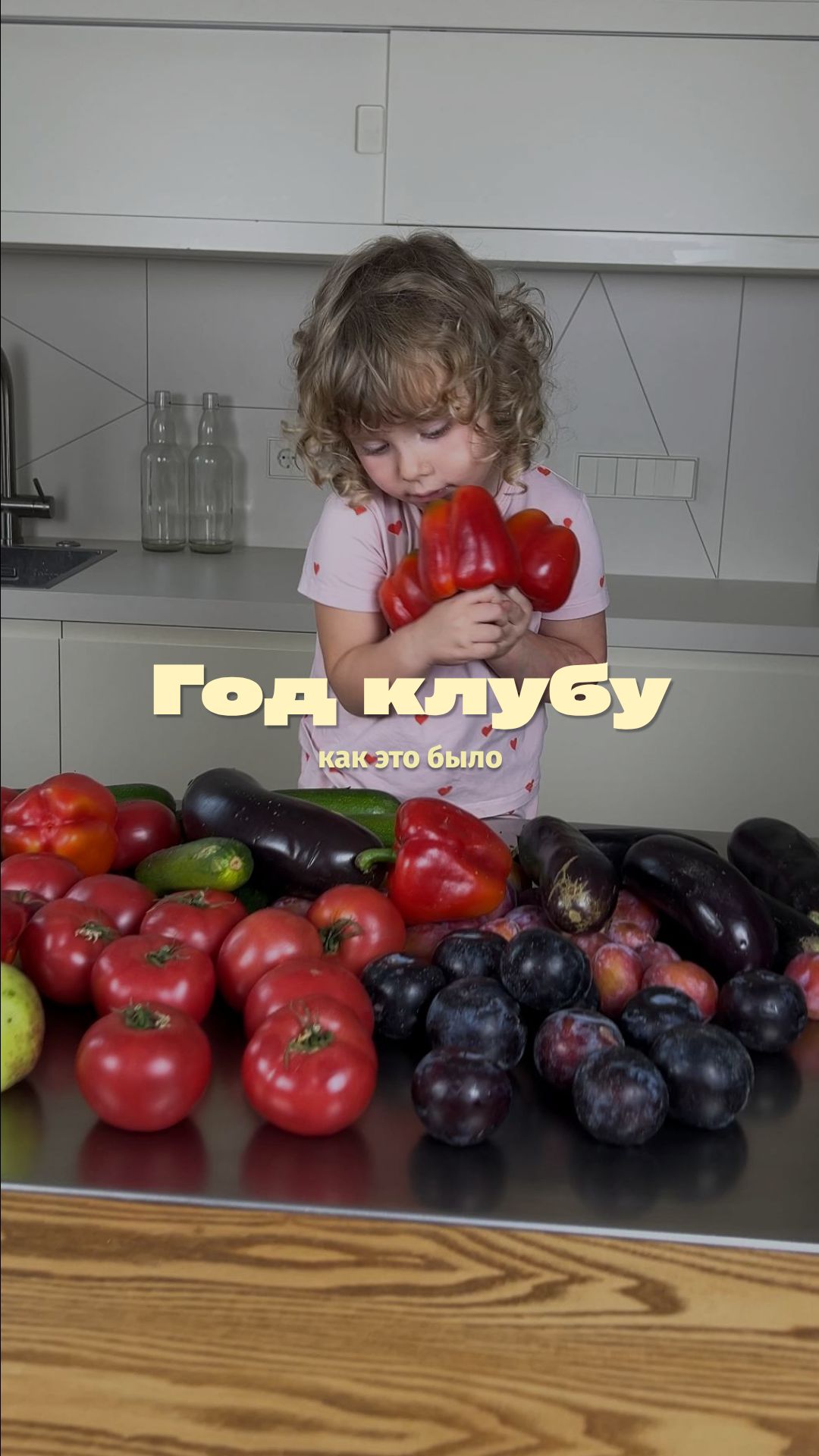 Год моему кулинарному клубу | тгк @netolkotortotpro