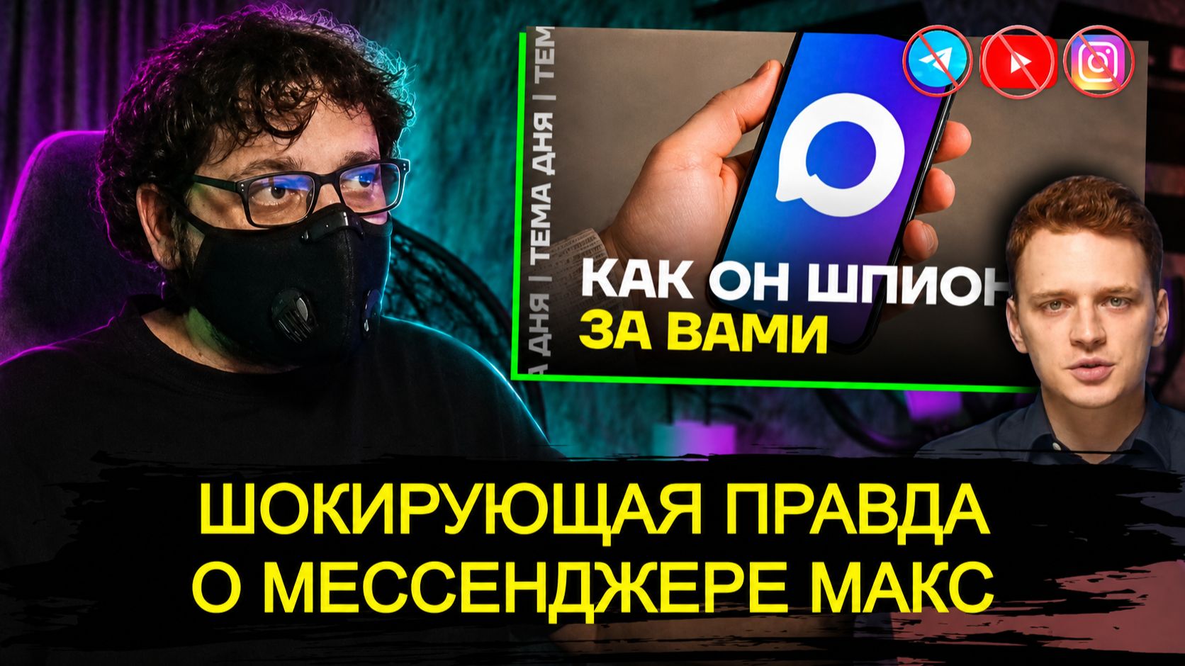 ВОТ ЭТО ПОВОРОТ | ПРИЗНАНИЕ 