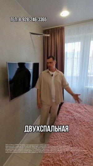 Двухкомнатная квартира с ремонтом и мебелью в Краснодаре
