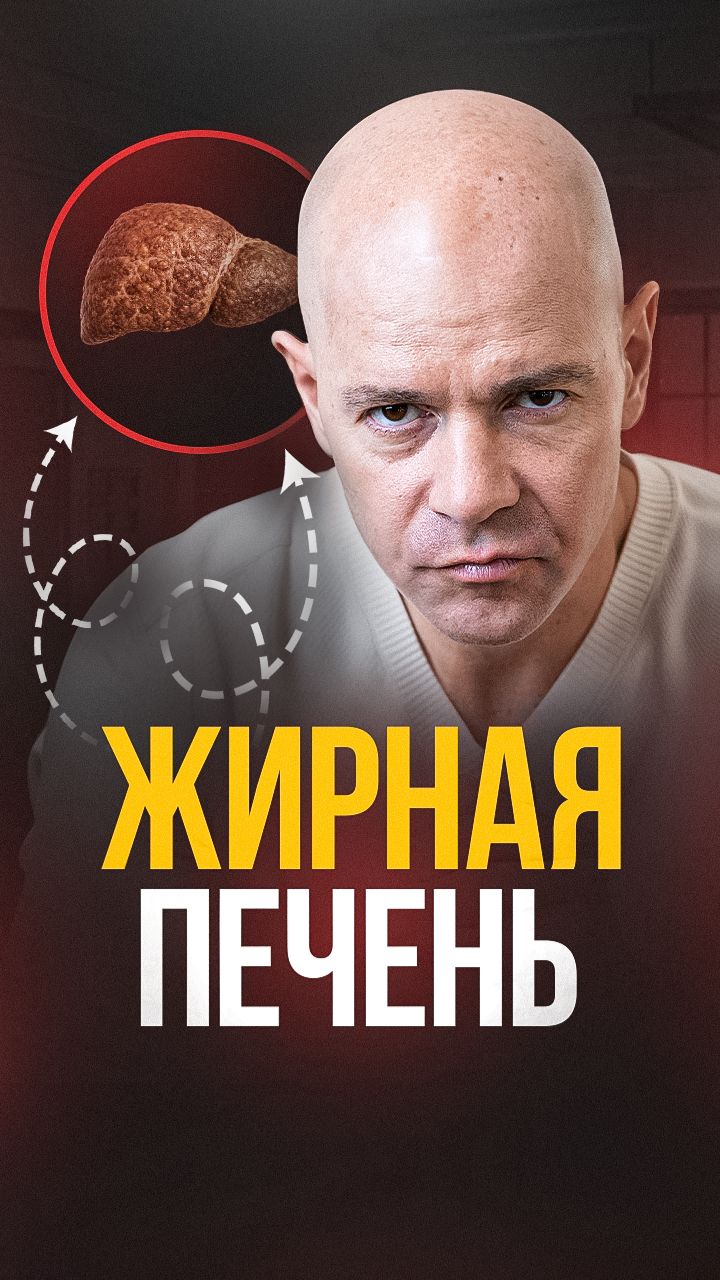 5 признаков, что пора проверить печень!