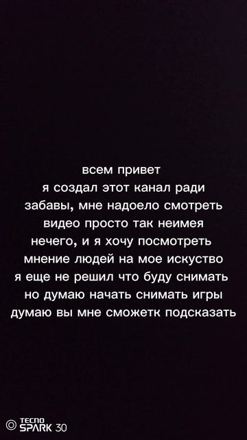 я начинающий блогер, посмотрите описание