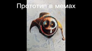 идём по трендам(я не Лили!!!!!!)