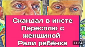 САМВЕЛ АДАМЯН, ОБЗОР ОТ ОЛЬГИ, ПЕРЕСПЛЮ С ЖЕНЩИНОЙ, РОДИТ ОНА И ОТДАСТ МНЕ РЕБЕНКА..