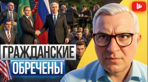 ШЕЛЕС / ДУДКИ : ЛЕТО БУДЕТ ЖЁСТКИМ! :  Зе втюхали хлам, если заменят Путина - Украине ХАНА!