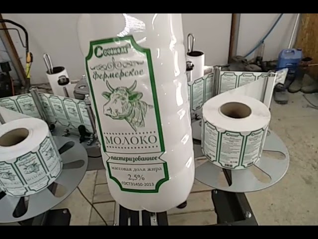 Двухсторонняя этикетировочная машина ВЕГА-ЭТМ 1702