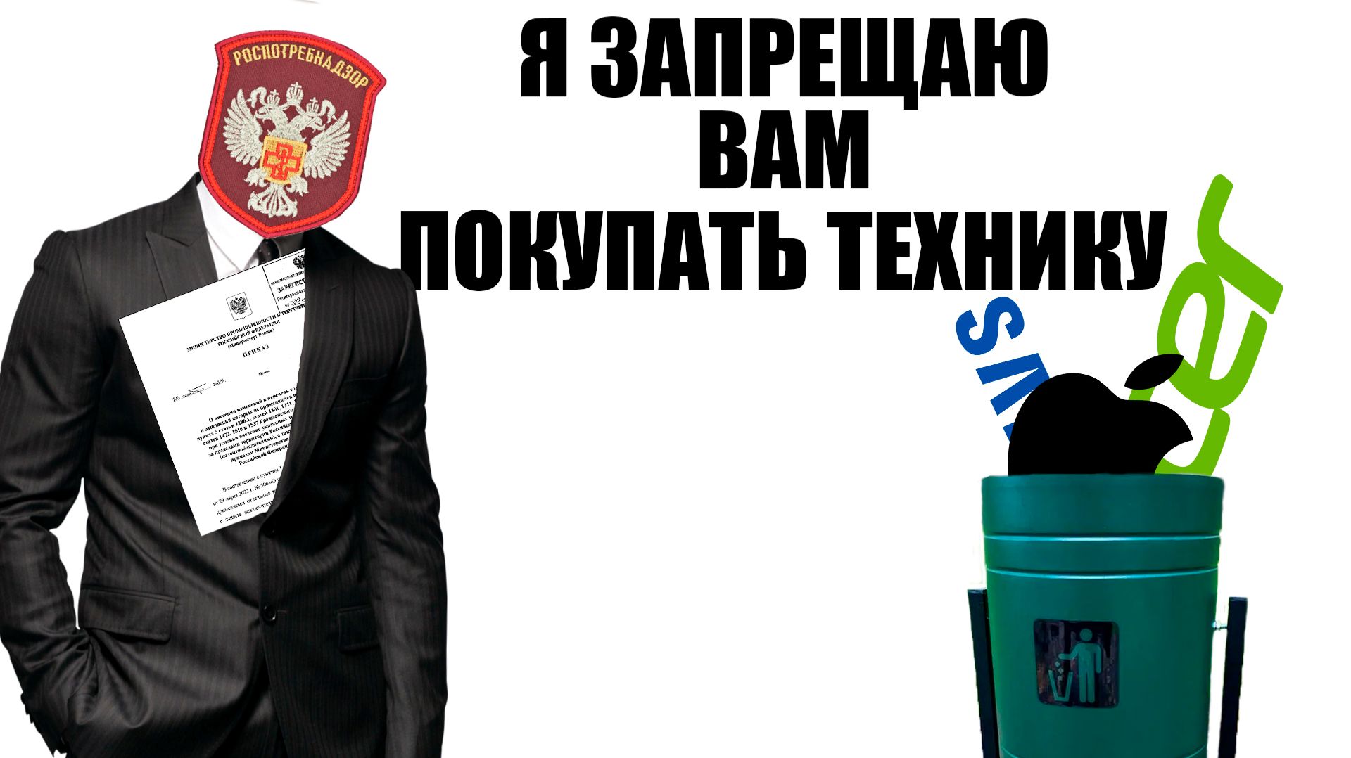 Цены на компьютеры улетают в косом