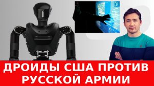 СВОДКИ ДМИТРИЙ ВАСИЛЕЦ / ДРОНЫ-АСы В РОССИЙСКОЙ АРМИИ. ОТКАЗ ТРАМПА ОТ ИРАНСКОЙ НЕФТИ новости