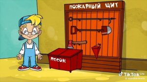 3.  Пожарное ведро