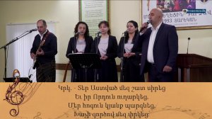 Прямая трансляция 31․05․2026