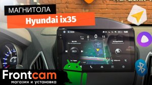 Магнитола Teyes CC4 2K для Hyundai ix35 на ANDROID.