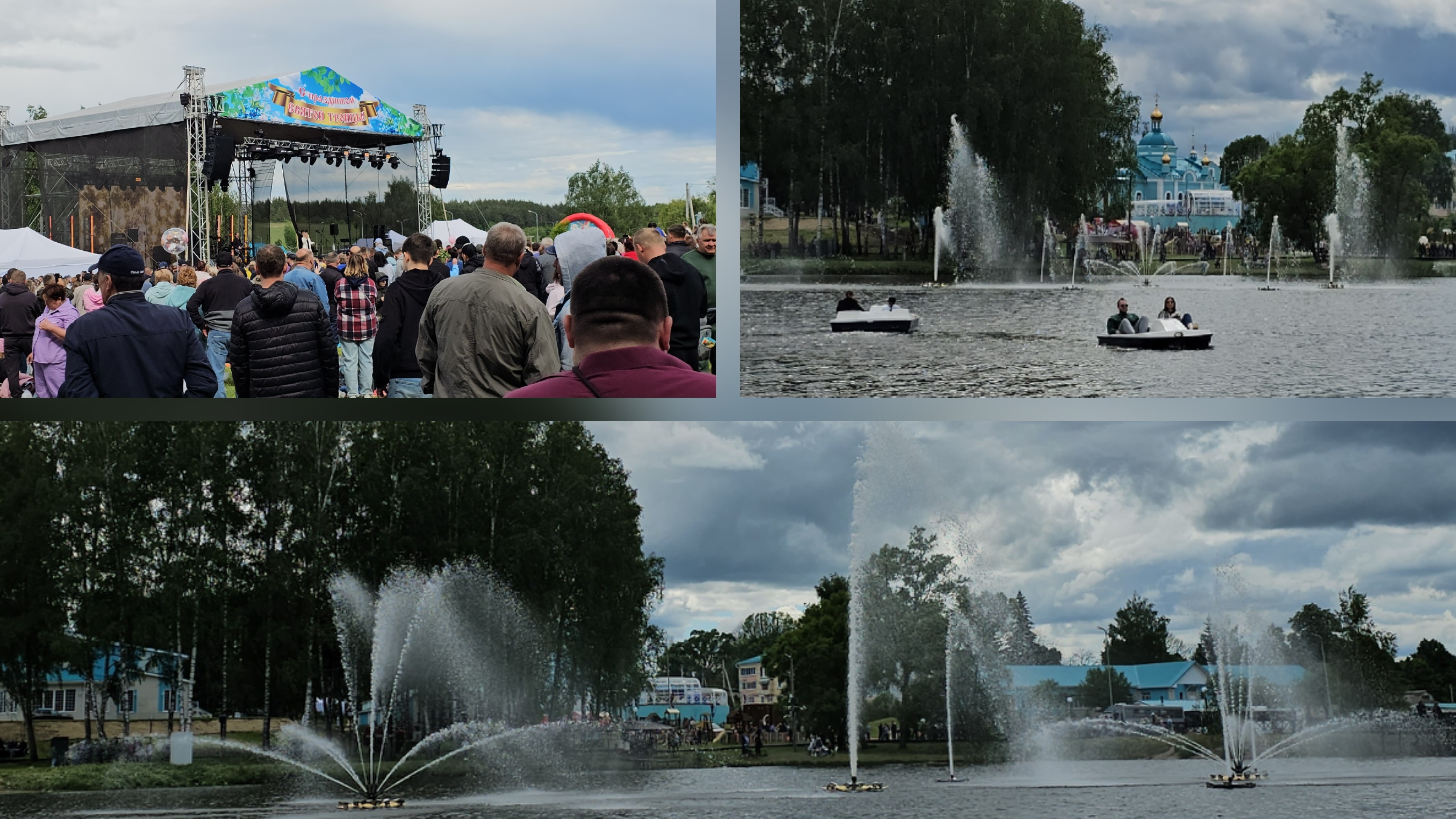 31.05.2026 г День Святой Троицы/ Ловчиково