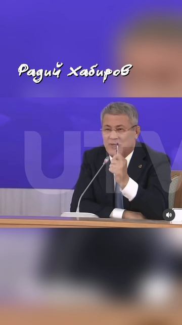 Глава Башкортостана о своей супруге