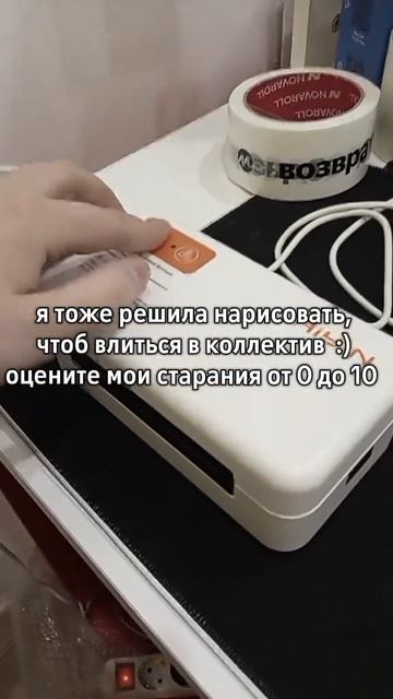 влилась в коллектив смотреть онлайн