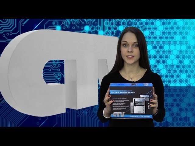 Видеодомофоны CTV: лучше и увидеть, и услышать! смотреть онлайн