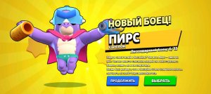 мемс 4