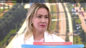 Передача «Настроение» на ТВЦ: Как поругаться, чтобы помириться