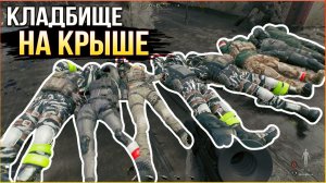 Это было ЛЕГЕНДАРНО! :D • Active Matter • PvP на Щегольском