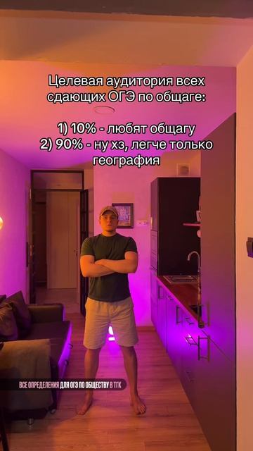 ЭКЗАМЕН НА ИЗИ🤩 Забирай ПОЛЕЗНЫЕ ФАЙЛЫ в моем тгк - Https://t.me/+0pQQzYuhH4pkOWYy