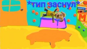 ПизДосКиНы.1 сезон 2 серия. дружок устал