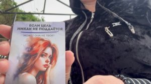 31 МАЯ ПОЛНОЛУНИЕ! ВАШ НОВЫЙ ПУТЬ!