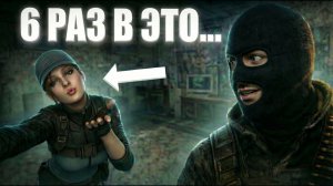 ХУДШИЙ мод на STALKER… но я ПРОШЁЛ ЕГО 6 РАЗ