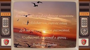 СЛУЧАЙНОСТИ У ЖИЗНИ НЕ БЫВАЕТ