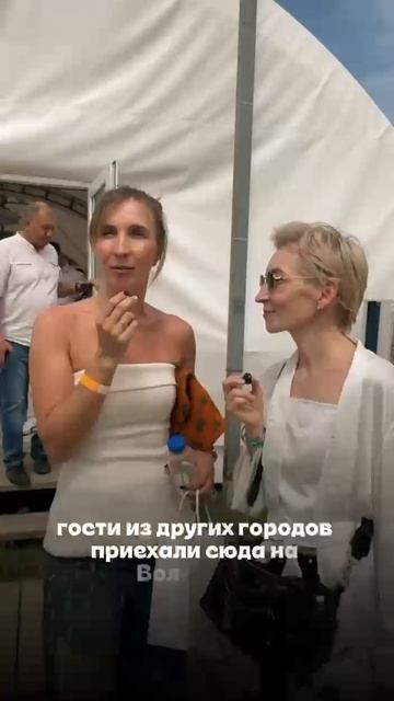 Форум в Волгограде