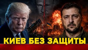 Россия уже приняла РЕШЕНИЕ — что за решение