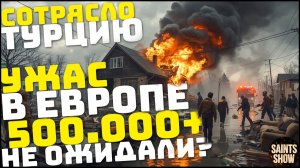 Землетрясение в Турции, Сегодня❗ Москва, Ураган Россия Европа Торнадо❗ Катаклизмы за неделю 31 мая❗