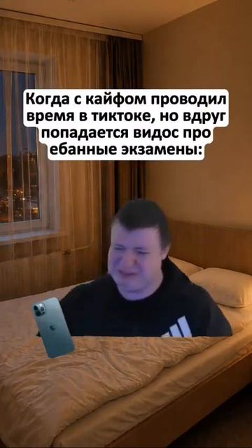 MELLSTROY TUT