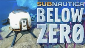 Прохождение Subnatica below zero ( Но это не точно ( Я не знаю как проходить ))