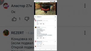 обзор  на  астора27к  2часть
