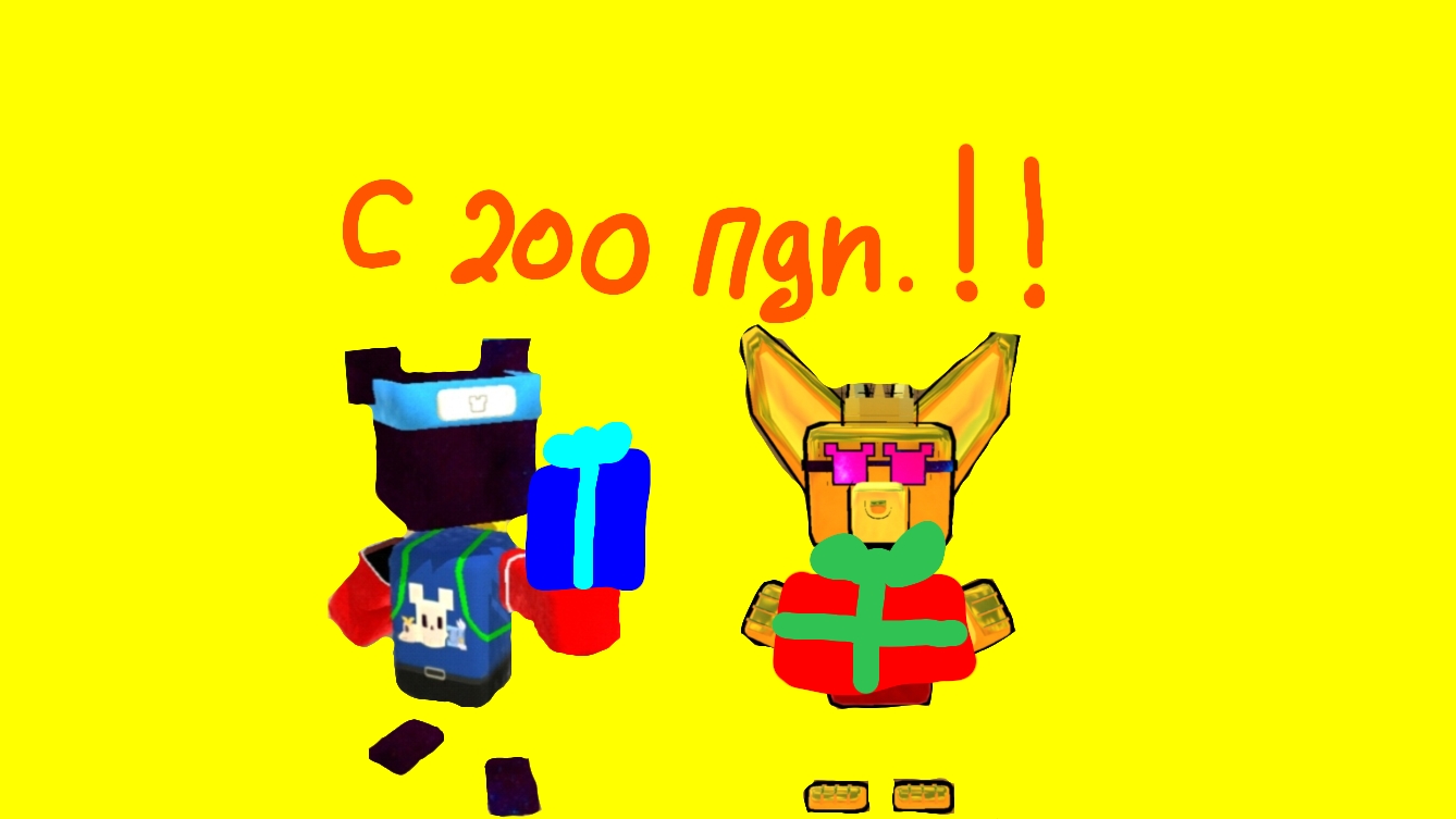 Небольшой сюрприз Королю фенеков в честь 200 ПДП. 🥳🥳🥳 смотреть онлайн
