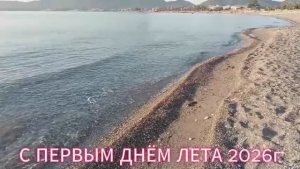 На берегу моря РАЗГЛАЖИВАЮТСЯ МОРЩИНЫ в душе