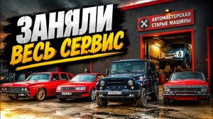 ДЕЛАЕМ ВСЁ И СРАЗУ. ПОПАЛ НА САЛЮТ. ФРОНТЕРИК СНОВА ХАНДРИТ.