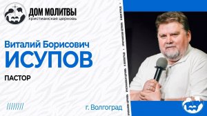 Воскресное служение