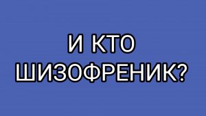ДОМОСЕРА согнуло в три погибели