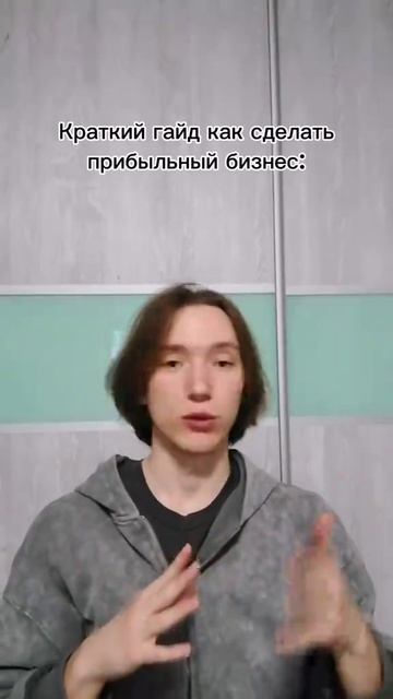 Прибль