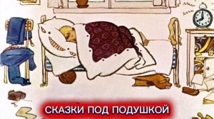 Т.Варламова «ЛЕНЬ»