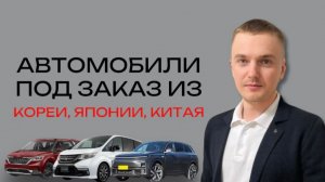 HONDA FREED 22 год 7 мест