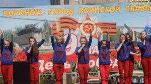 Песня о Воронеже