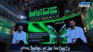 Страхи бизнеса в ИБ и стартапы - главные уроки сделок 2025, Богомолов Егор CEO, CyberED