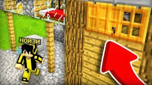 Я НАШЁЛ СЕКРЕТНЫЙ ДОМ НА КРЫШЕ МОЕЙ КУЗНИЦЫ В МАЙНКРАФТ | Нойзи Minecraft