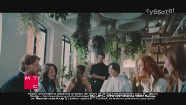 Рекламный блок канала Суббота! 31.05.2026