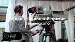 Депутат Скалик: Зеленский вынуждает Польшу перекрыть поставки оружия из Жешува