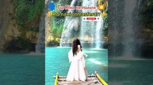 👑🧸Новая⚜️2026⚜️Цыганская Песня🧸👑Ты Одна на милион💥🫶Для Настроения💥👌✨ашунэнти пэ зорэс👍🛎️🫰