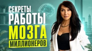 Почему может быть и не умные, но успешные и богатые люди зарабатывают миллионы рублей на свое деле?